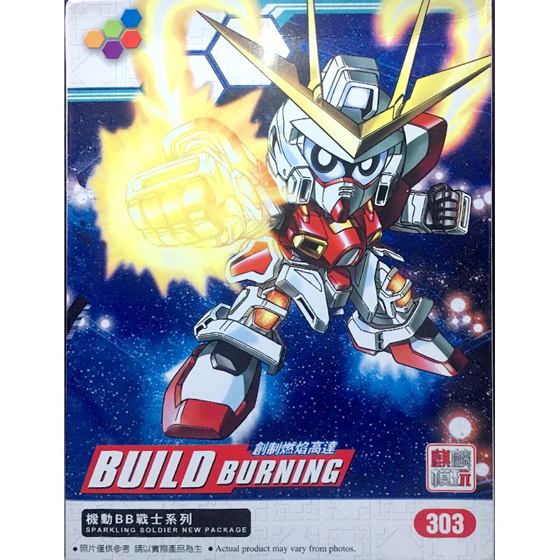 Mô hình lắp ráp SD BB Build Burning 303-GundamTop