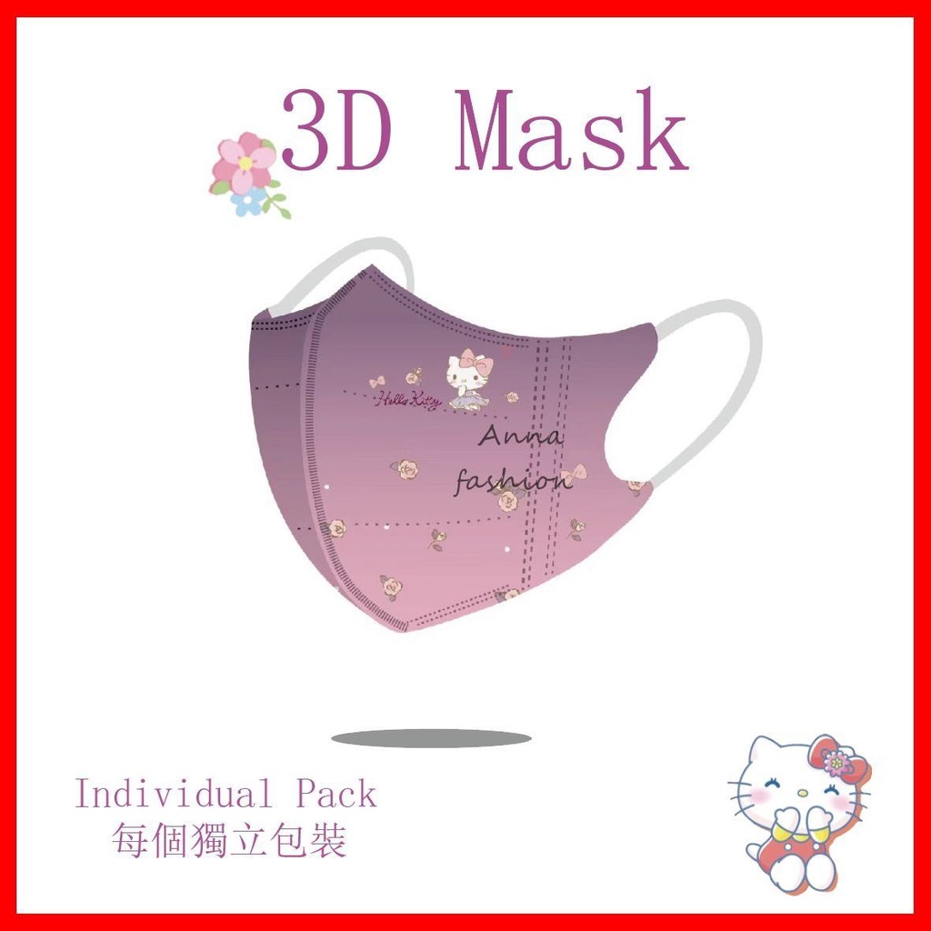 Set 10/20/50 Khẩu Trang 3 Lớp Sử Dụng Một Lần Cho Người Lớn BEF95