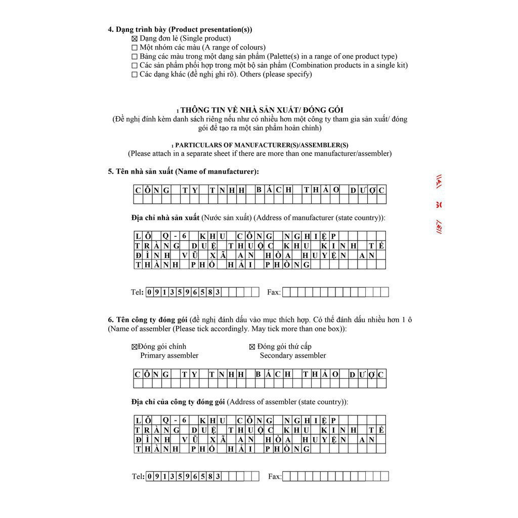 (COMBO SỈ  1KG Ủ CAFE)  Ủ TRẮNG CAFE (dùng cả face và body) . . . mới cập nhật chính hãng . | BigBuy360 - bigbuy360.vn