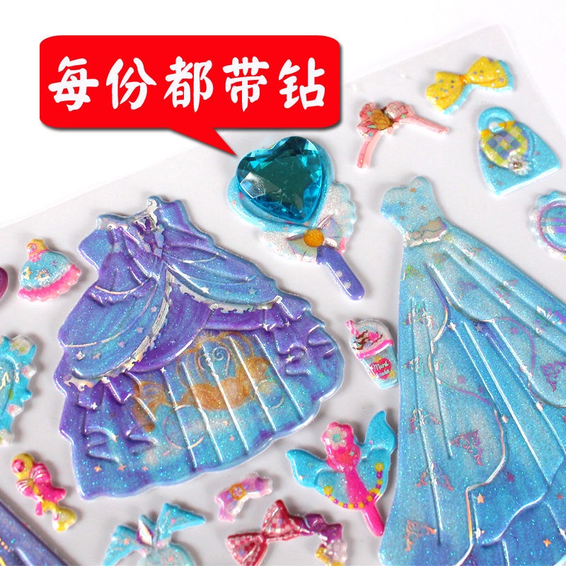 Miếng Dán Trang Trí Hình Công Chúa Hoạt Hình Xinh Xắn Cho Bé Gái