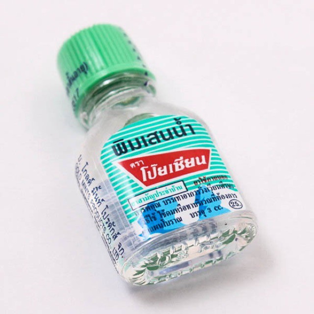 Dầu Gió Núi Thảo Dược PIM-SAEN BALM OIL POY-SIAN 3cc _ Thái Lan