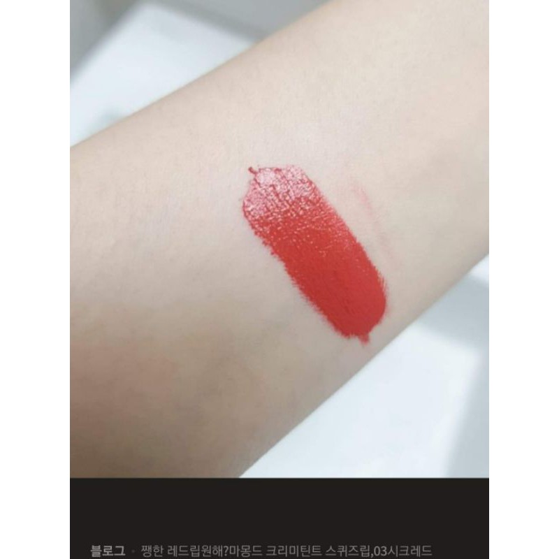 son mamonde creamy tint squeeze lip #03