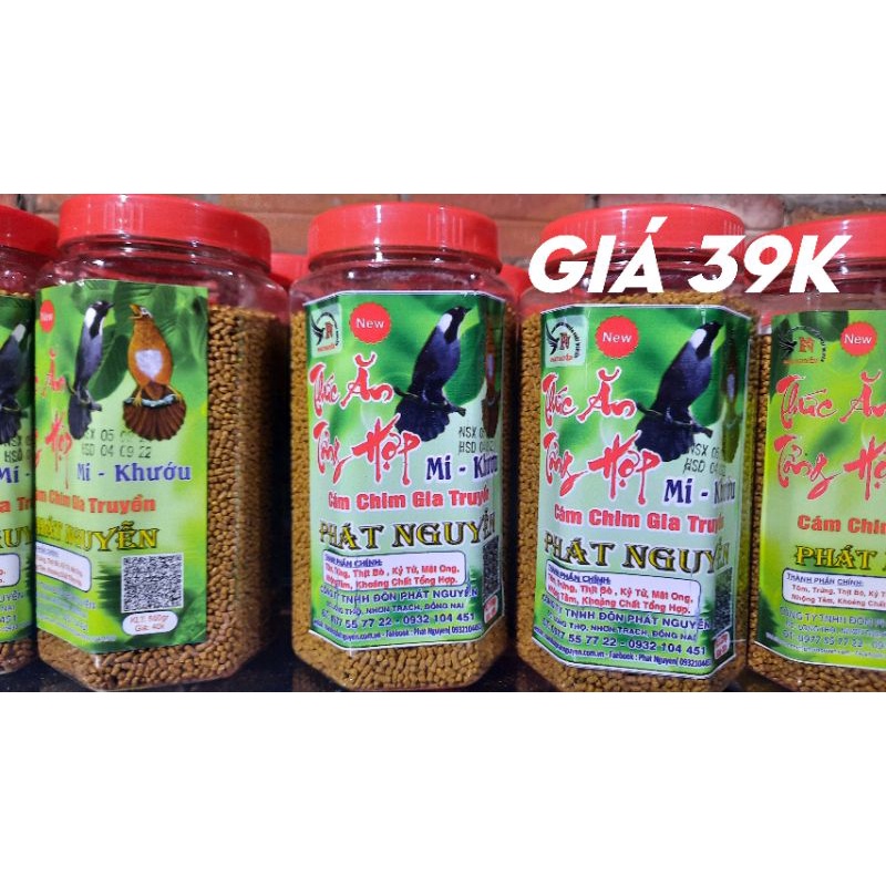 cám phát nguyễn họa mi, khướu