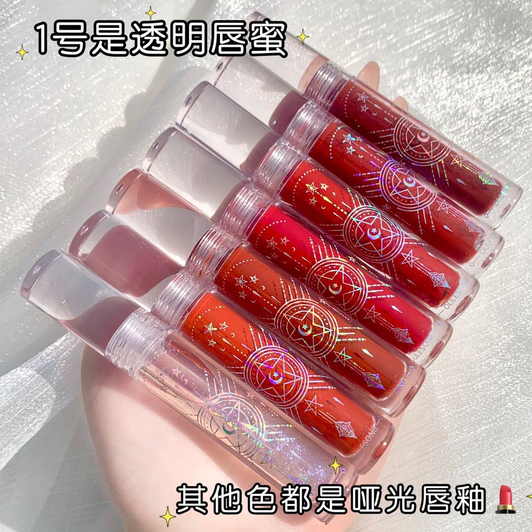 (Hàng Mới Về) Son Môi Dưỡng Ẩm Lâu Trôi Thương Hiệu Oulesong Chất Lượng Cao | BigBuy360 - bigbuy360.vn