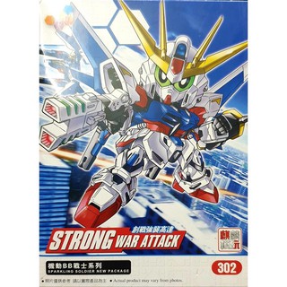 Mô hình lắp ráp SD BB Sengoku Package Burning Lightning