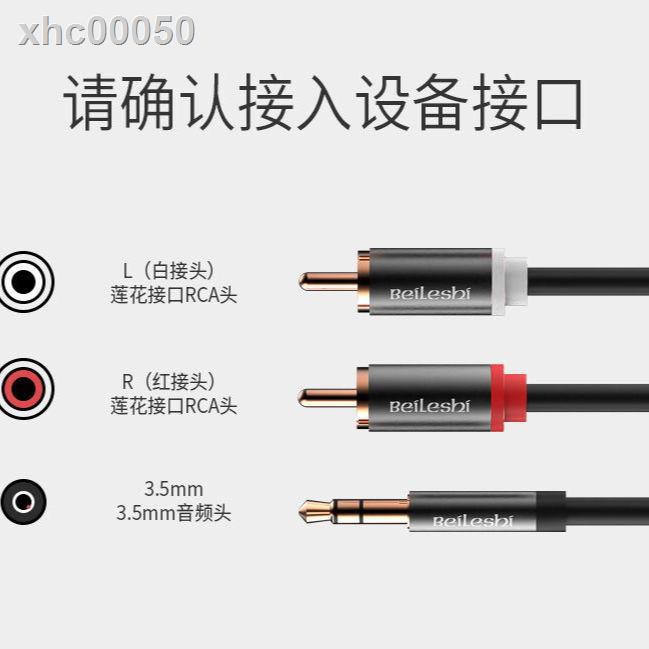 Loa Khuếch Đại Âm Thanh Từ 1 Đầu Cắm Sang 2 Rca 3.5mm Cho Điện Thoại / Máy Tính