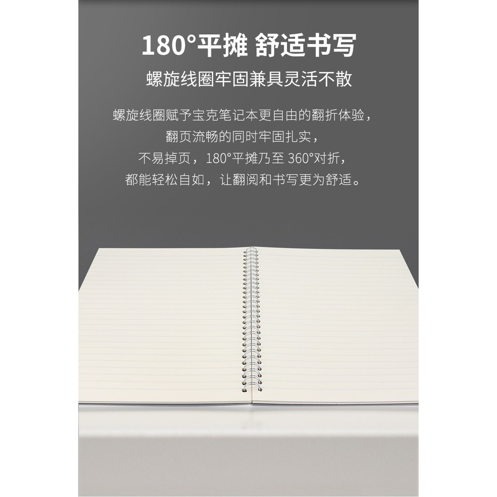 [Ship hỏa tốc] Note Book - Sổ lò xo A5 Baoke, giấy chống lóa, đa dạng dòng kẻ NB3025 - ByLy Store