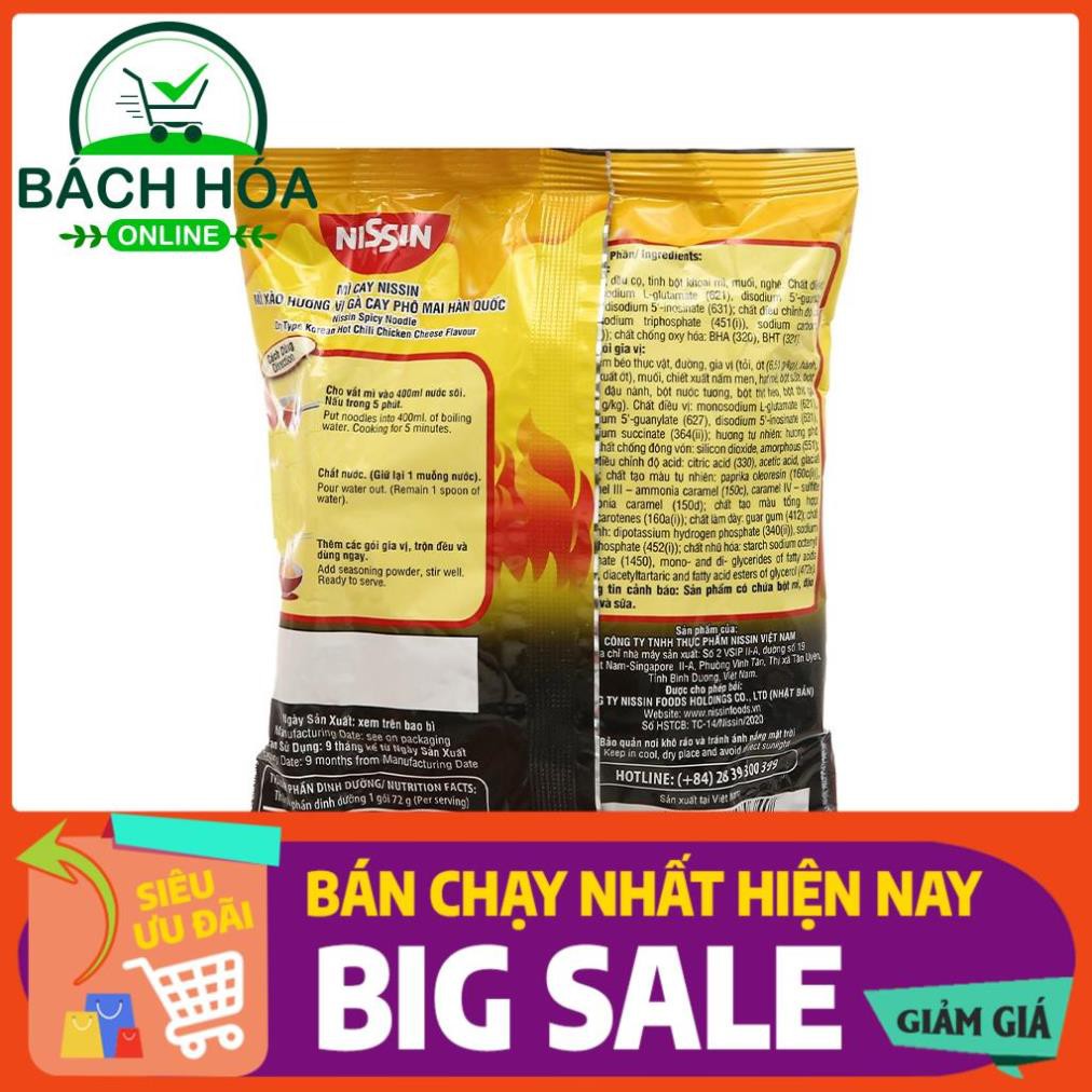 Combo 5 gói mì cay Nissin Đủ Vị, vị gà cay, vị phô mai, vị trứng muối [MÌ CAY HÀN QUỐC] | BigBuy360 - bigbuy360.vn