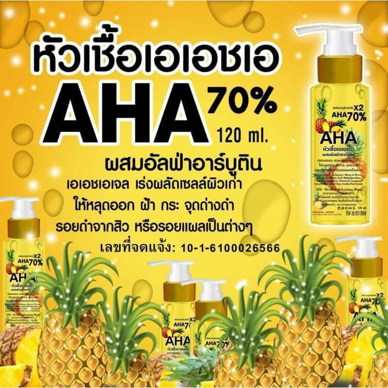 Chai Serum Body AHA 70% X2 hương dứa