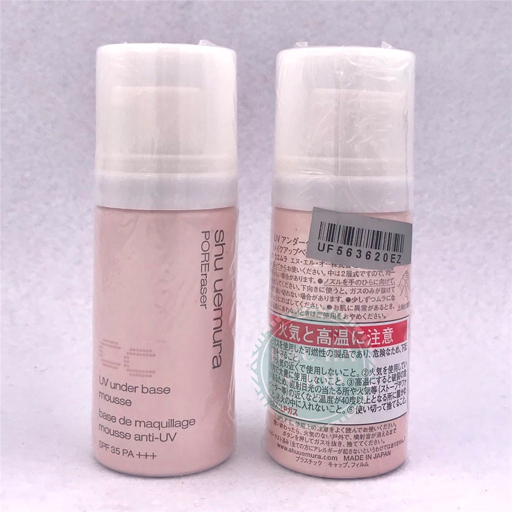 [Mã 153FMCGSALE1 giảm 10% đơn 250K] Shu Uemura Kem Lót CC Dạng Bọt 30g #Beige SPF35