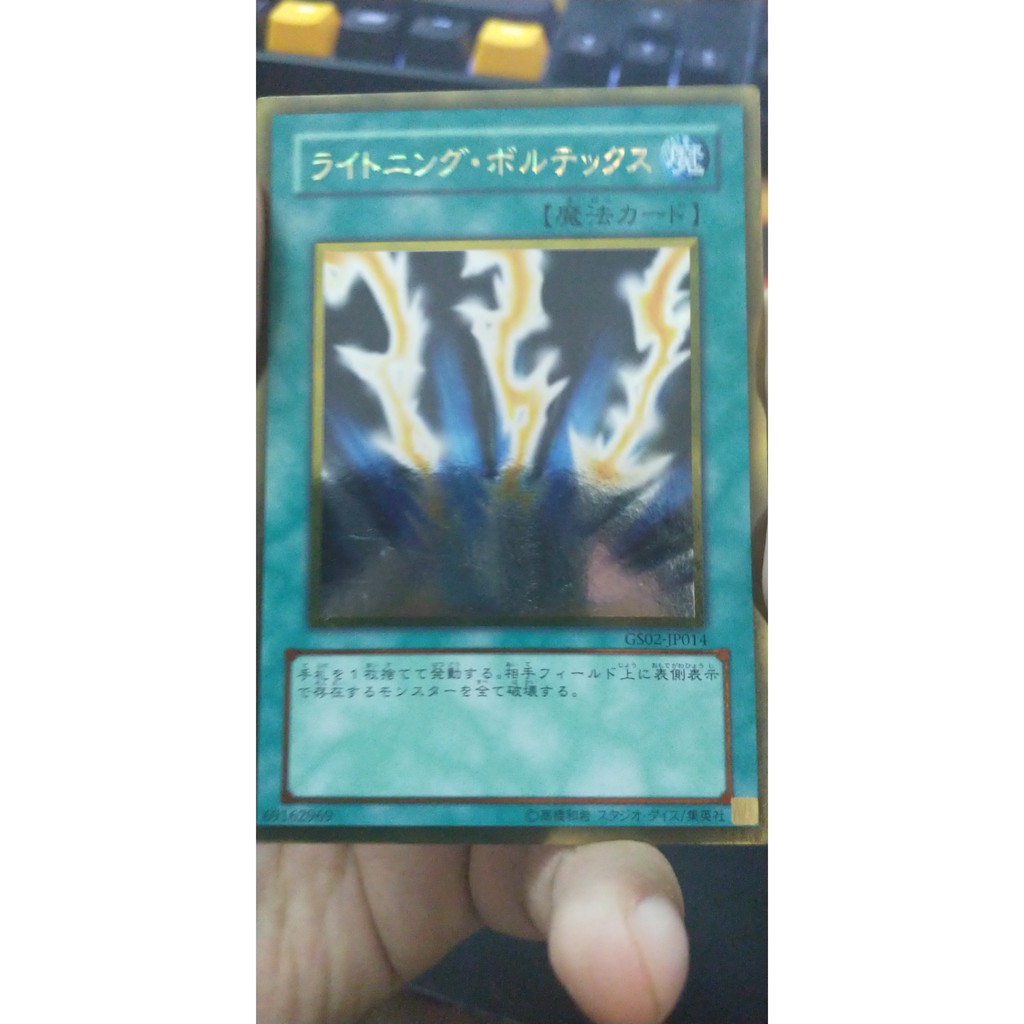 GS02-JP014 Lightning Vortex Gold Rare