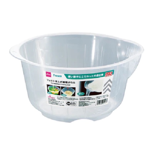Daiso Thố Nhựa Vo Gạo Rice Washing Cooking Bowl26Cm