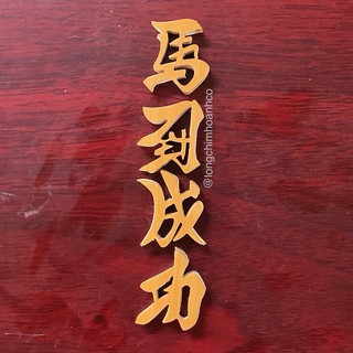 Chữ Trang Trí Lồng Khuyên