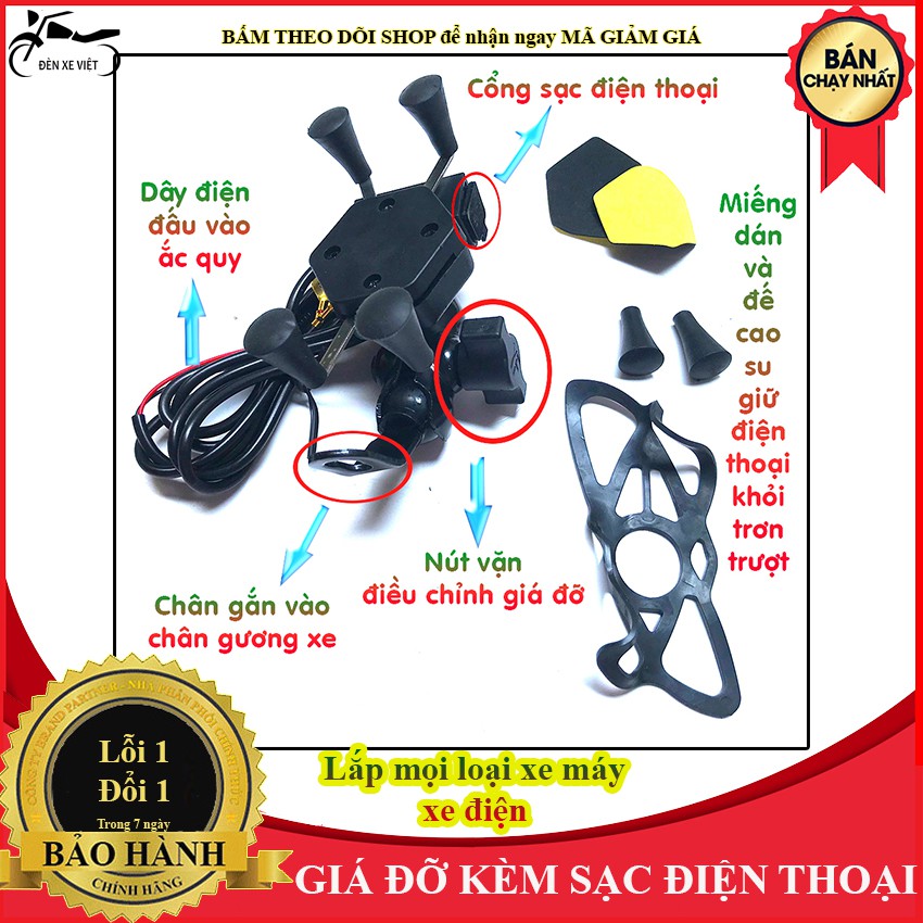 [CÓ VIDEO] [2 TRONG 1] GIÁ ĐỠ ĐIỆN THOẠI KÈM SẠC TRÊN XE MÁY CỰC KỲ TIỆN DỤNG- GIÁ XOAY 360 ĐỘ  ĐẾ CAO SU CHỐNG TRƯỢT