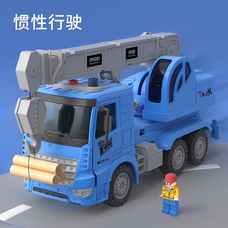 Xe Cần Cẩu Đồ Chơi Cỡ Lớn Có Nhạc Cho Trẻ Em