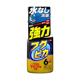 Chai xịt phủ bóng sơn xe oto fukupika spray advance 6t