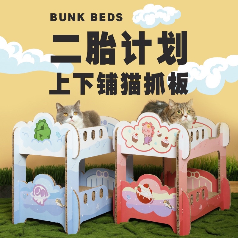 Cào Móng Cho Mèo 2 tầng