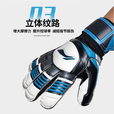 Găng tay thủ môn chính hãng Li Ning Găng tay thủ môn chuyên nghiệp