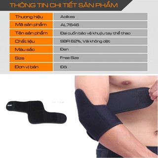 BĂNG BẢO VỆ KHUỶU TAY AOLIKES 7946