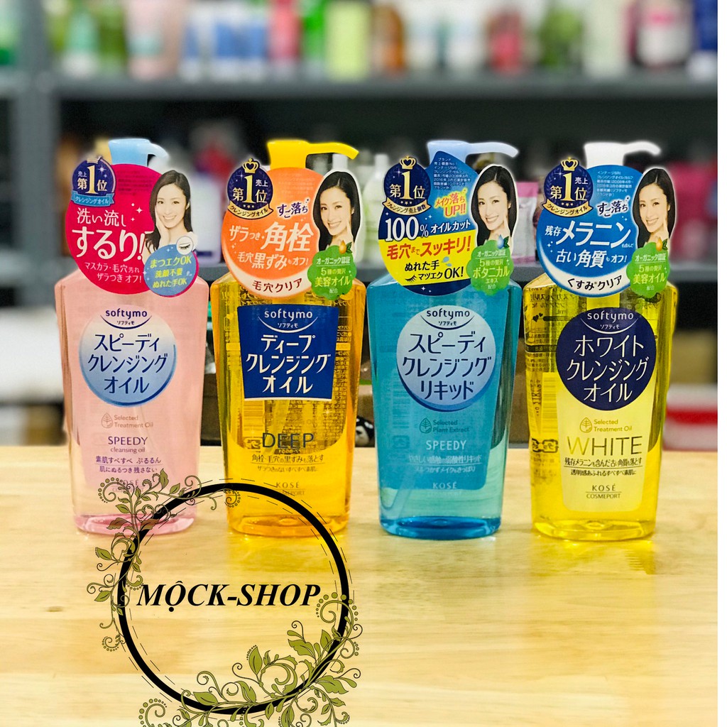 Dầu tẩy trang Kose nội địa Nhật Bản.