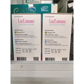 cốm lợi sữa lactamon