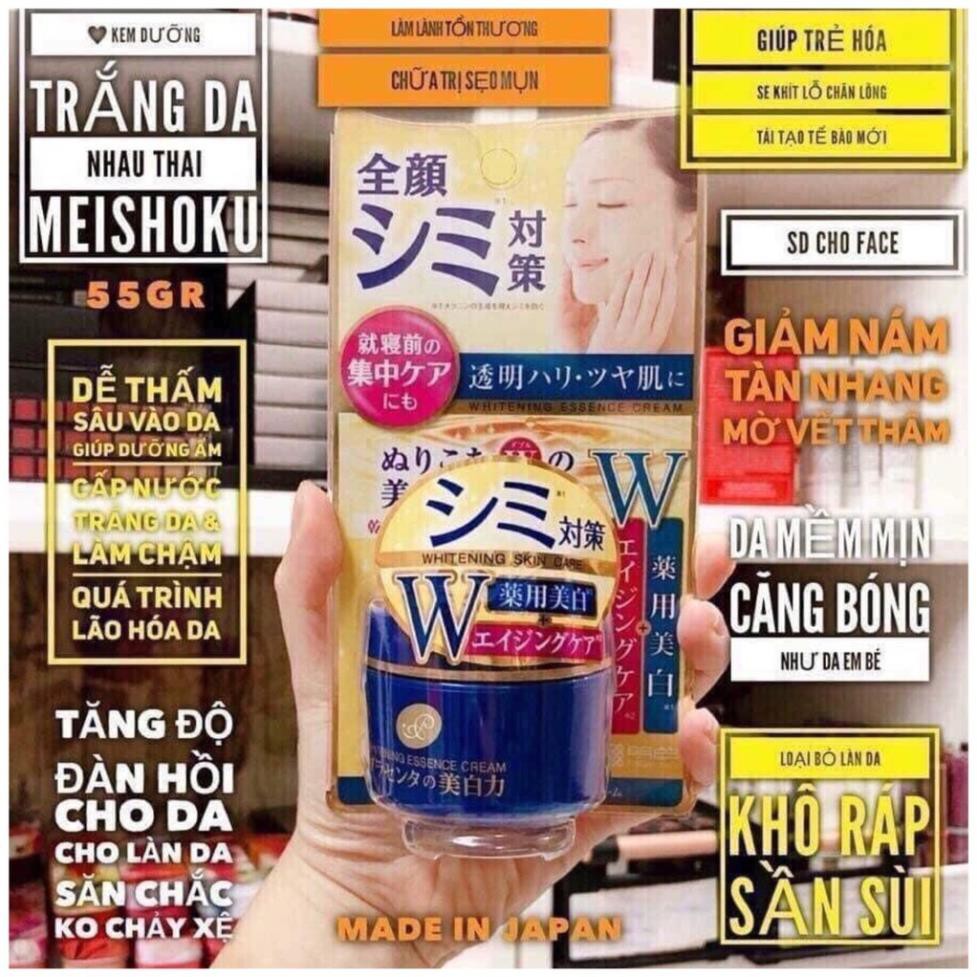 Kem Dưỡng Trắng Da Meishoku Placenta Whitening Essence Cream Nhật Bản 55g dưỡng ẩm, chống lão hóa .