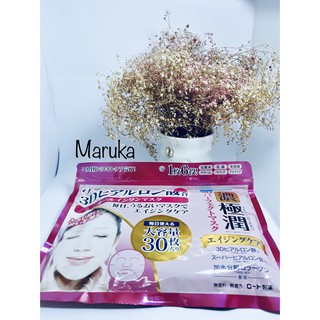Mặt nạ Hada Labo Gokujyun 3D 6 in 1 Nhật Bản