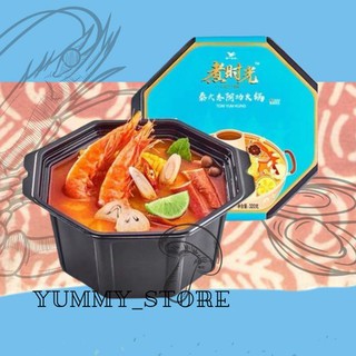 LẨU THÁI TỰ SÔI TOMYUM KUNG
