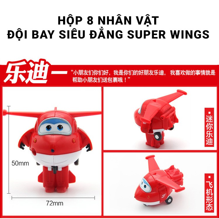 Hộp 8 và 9 nhân vật đội bay siêu đẳng Super wings biến hình thành máy bay và robot ( mẫu mới 2020)