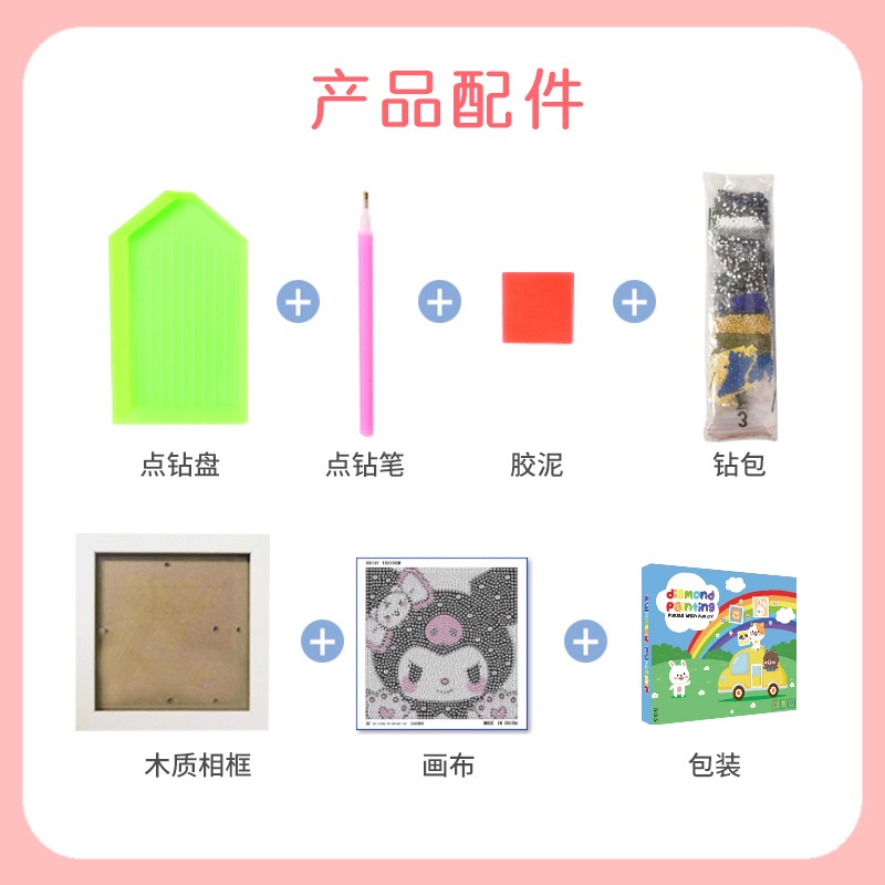 Bộ Tranh Đính Đá Tự Làm Họa Tiết Kuromi Mới 2022 Cho Bé