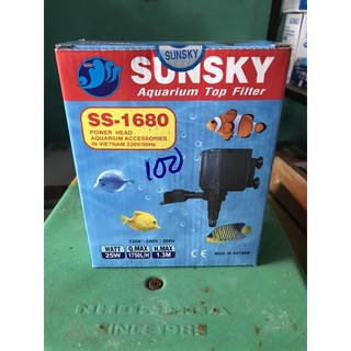 Máy bơm, máy lọc nước 25w vs-1680 cho hồ cá cảnh