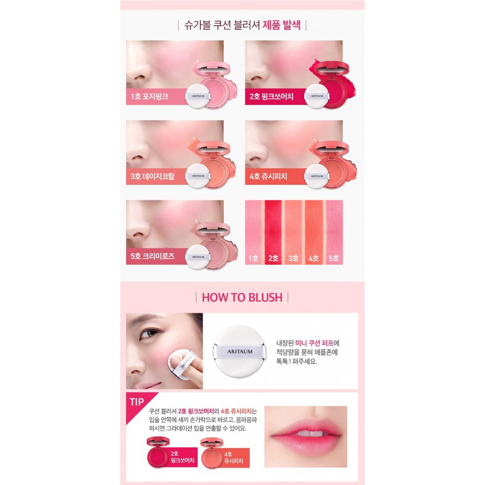 Má Hồng Dạng Kem Sugarball Cushion Cheek Color