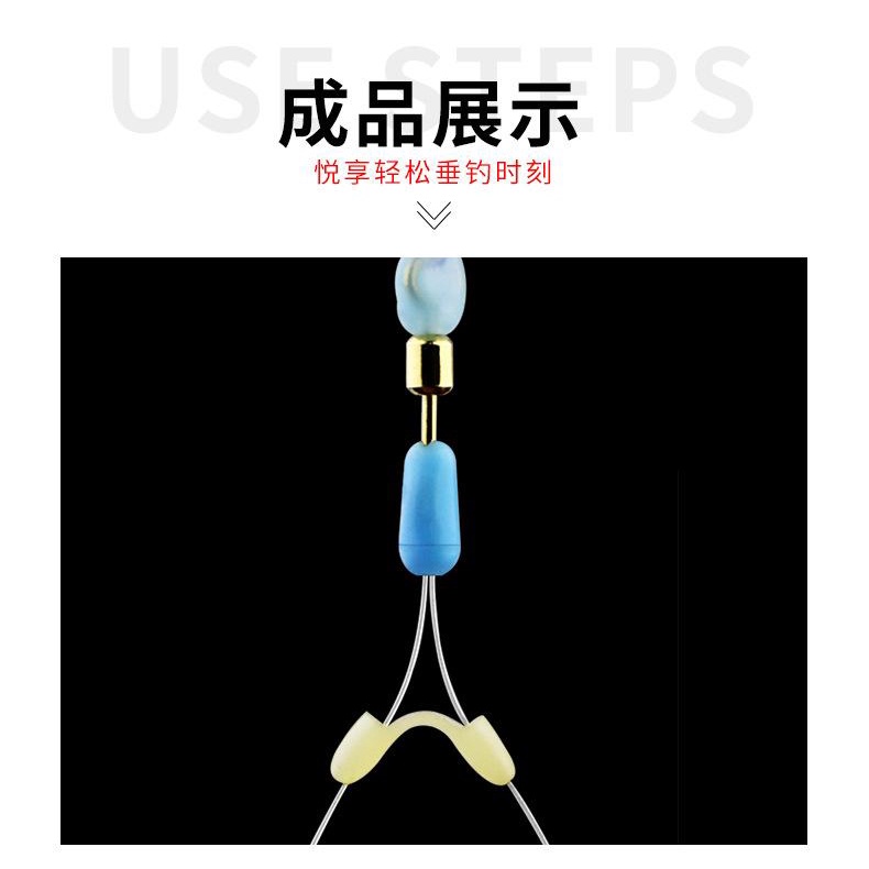 Phụ kiện buộc thẻo chia đôi lưỡi câu, bộ chia thẻo Huansheng câu đơn, câu đài