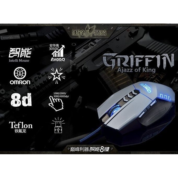 Chuột gaming Ajazz Griffin - Chuột chơi game Ajazz 4000DPI G90