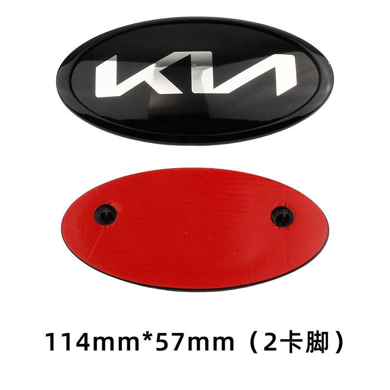 Logo Gắn Mui Xe Hơi Kia Sorento Sportage R Carnival K5 Carens Forte Picanto Morning RIO sticke