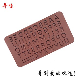 Khuôn khay silicon làm kẹo dẻo , thạch, socola - hình bảng chữ cái dễ thương Kimmy House