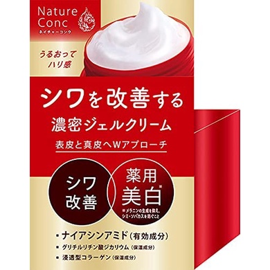 Kem dưỡng da 5 trong 1 Nature Conc Top1 Nhật Bản New 2023