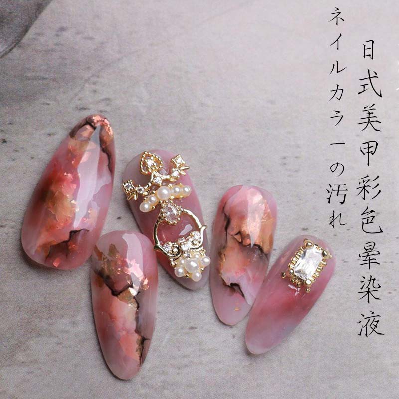 Set 12 chai cồn loang trang trí móng