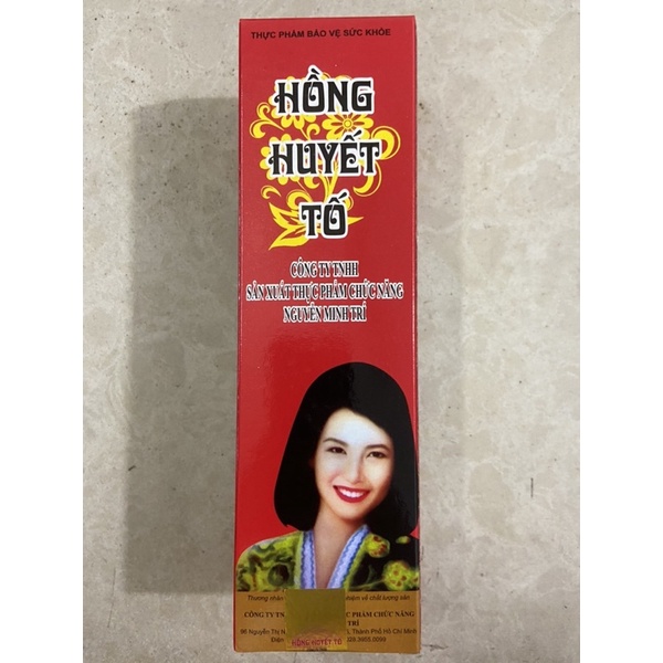 Hồng Huyết Tố