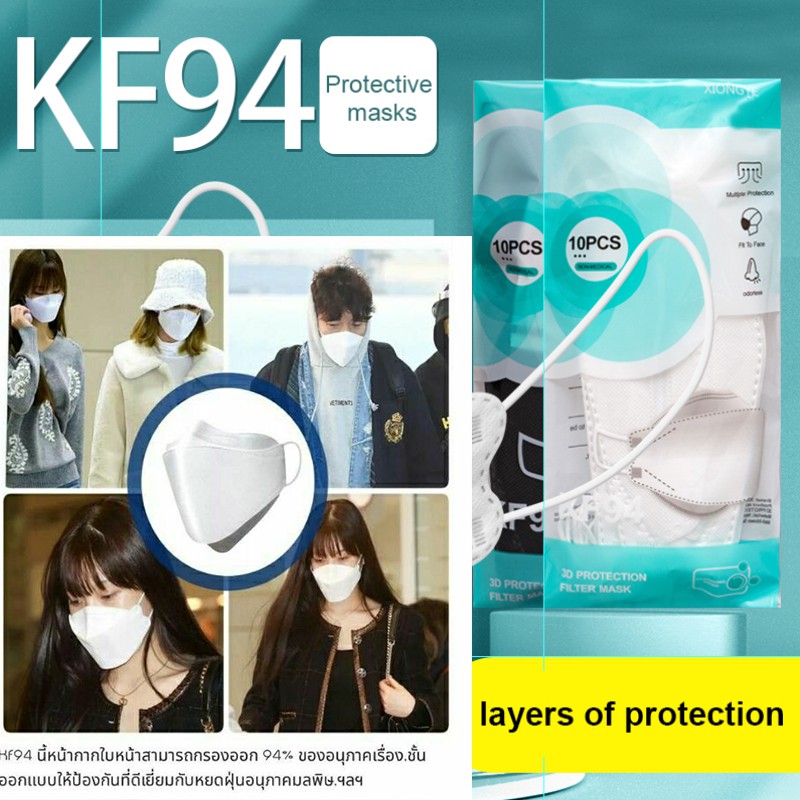 Khẩu Trang KF94 Chống Bụi Mịn Facemask Face Mask