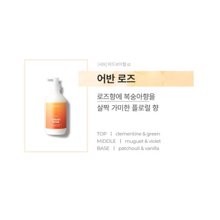 JUL7ME Perfume Hair Conditioner 500ml