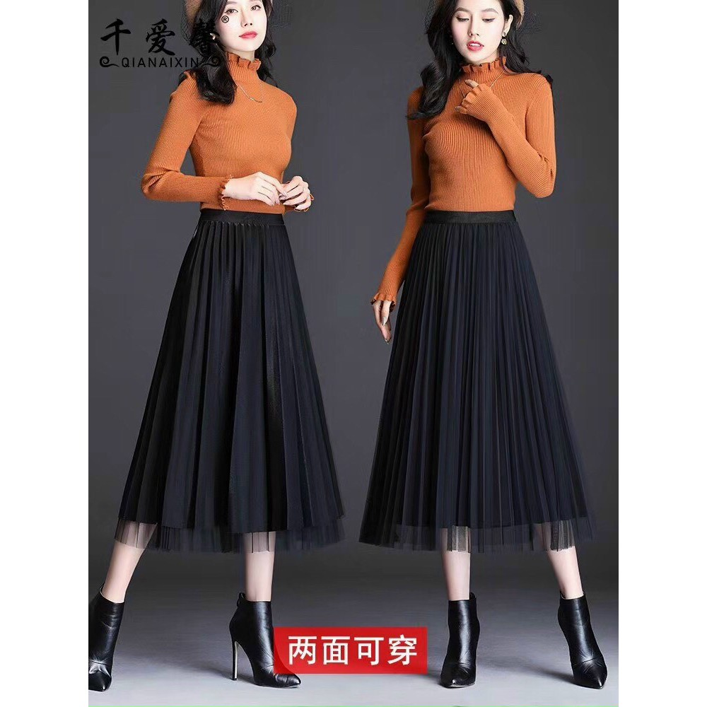 Chân váy xếp ly -  mặc 2 kiểu