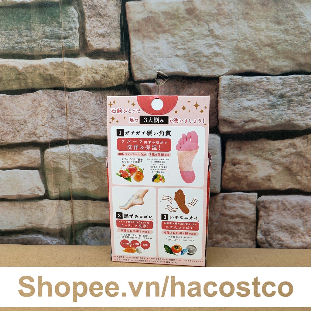 Xà Phòng Tẩy Da Chết, Giảm Chai Sạn Cho Chân, Khử Mùi Hôi Chân Pelican Foot Care Soap 80g Hong1008