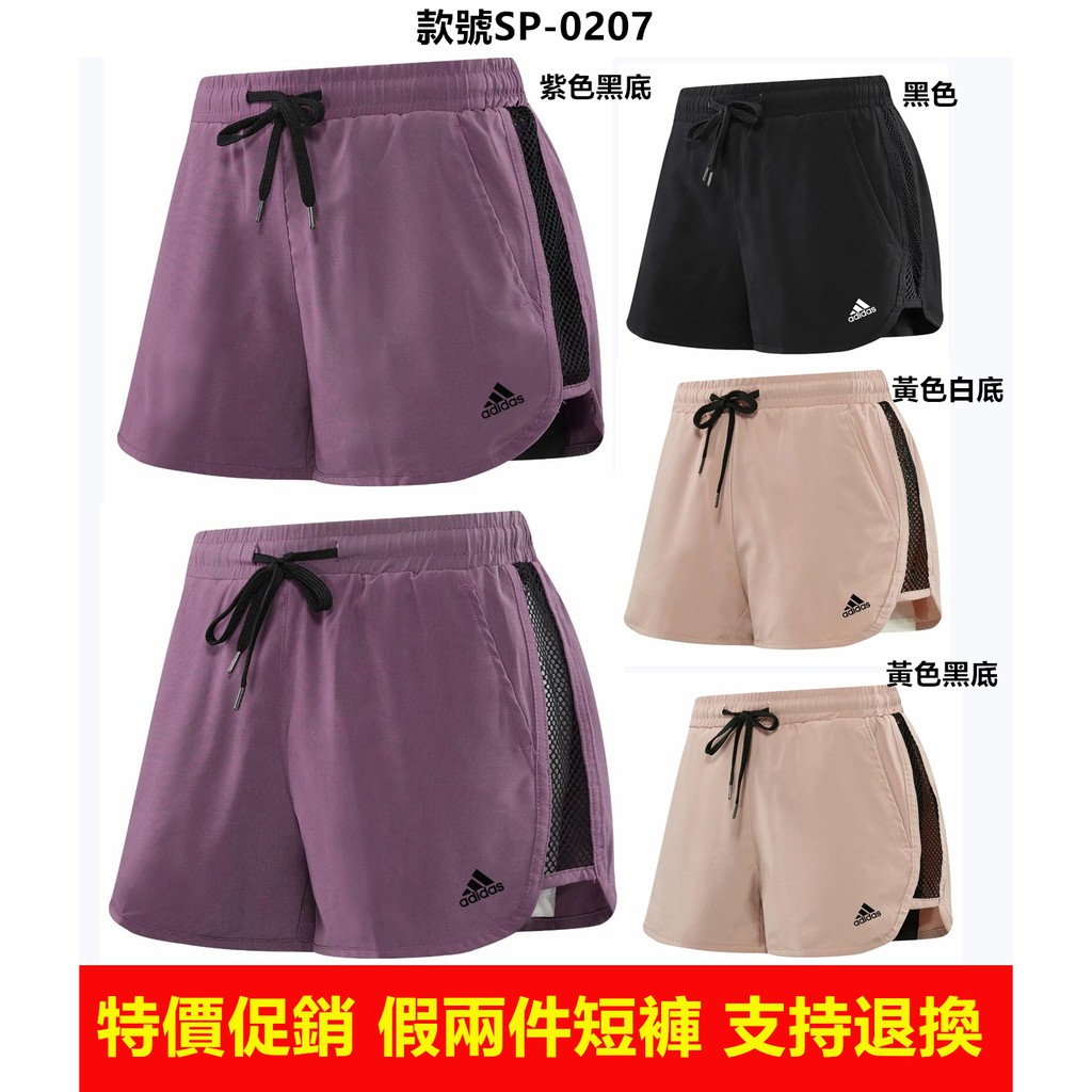 Quần Short Thể Thao Adidas Dáng Rộng Nhanh Khô Thích Hợp Chạy Bộ Tập Yoga