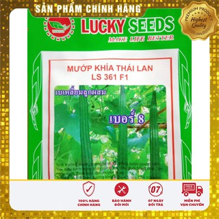 Hạt Giống Mướp Khía Thái Lan(10 hạt)