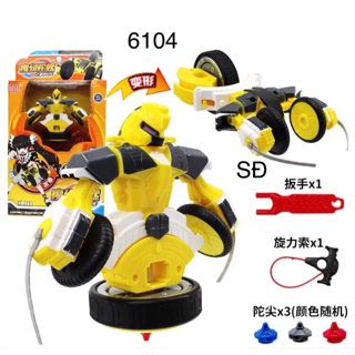 Võ thần giáp sĩ 6104 - vàng