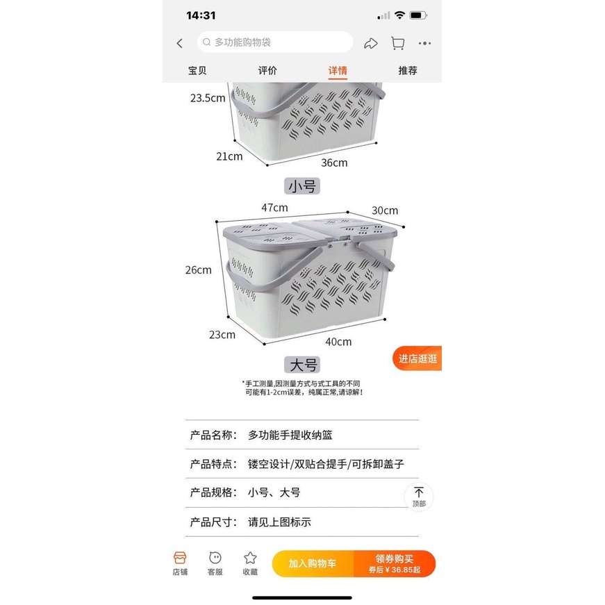 Làn Nhựa/ Giỏ Nhựa Đi Sinh MONMON, Giỏ Cho Các Mẹ Chuẩn Bị Sinh &amp; Sau Sinh Babibu - GNM