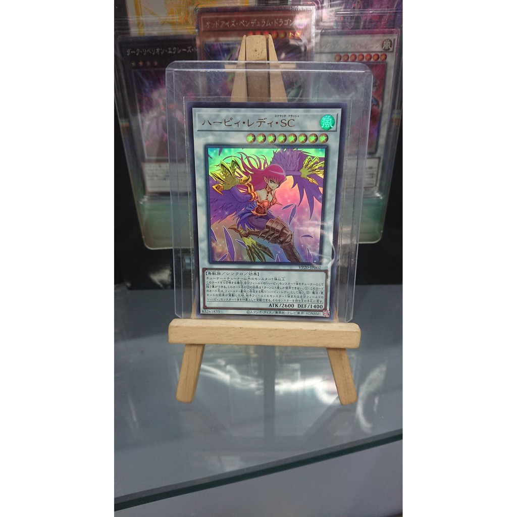 [ Dưa Hấu Yugioh ] Lá bài thẻ bài Cyber Slash Harpie Lady - Ultra Rare - Tặng bọc bài nhựa bảo quản