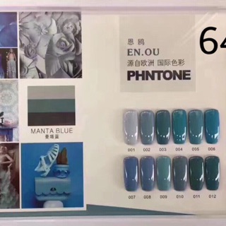 Sơn enou ( set 12c)..