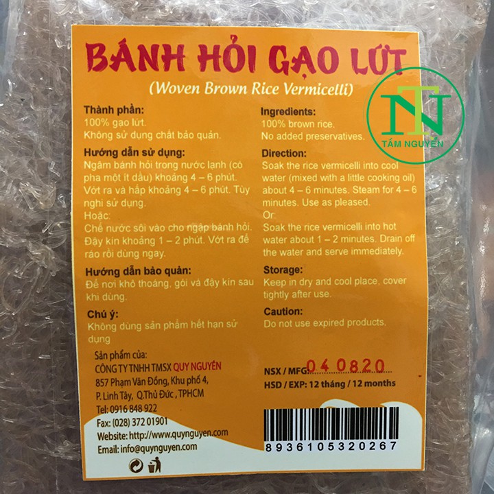 Bánh Hỏi Gạo Lứt 300g Quy Nguyên